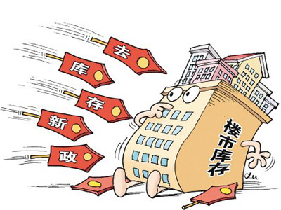 湖北打出政策組合拳助房地產去庫存