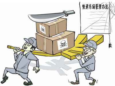 山東省清理整頓寄遞物流行業(yè)