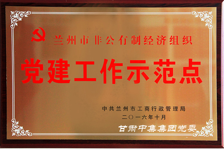 �м��خa(ch��n)��˾�h֧���s�@�m����2016��ȡ��h������ʾ���c���s�u�Q̖