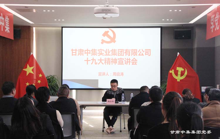 ���C�м����I(y��)���F���޹�˾�hί�_չ�h��ʮ�Ŵ����}�������